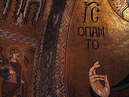 Christ pantocrator mosaic